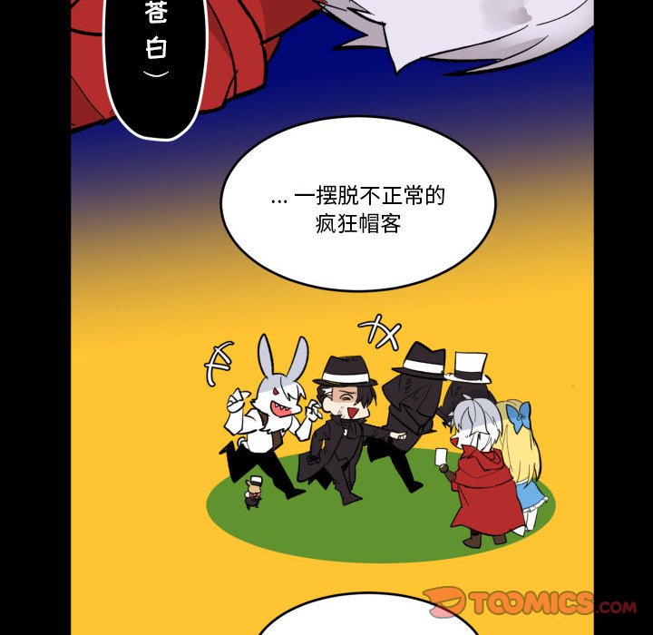 第32話 - 第29张