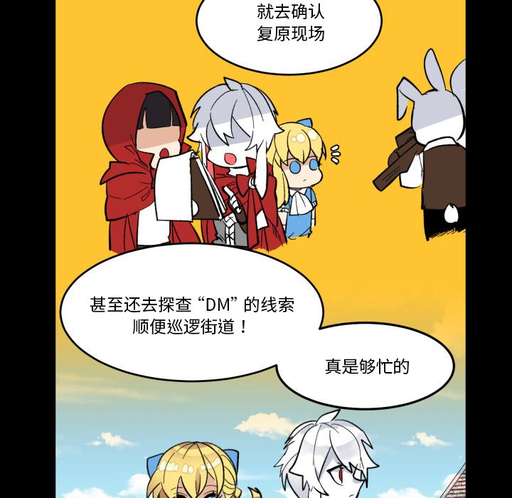 第32話 - 第30张