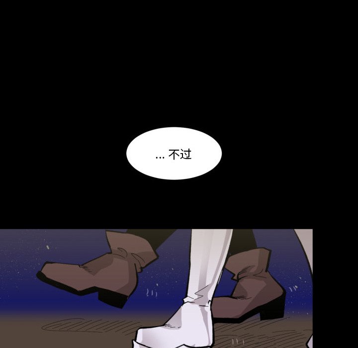 第32話 - 第32张