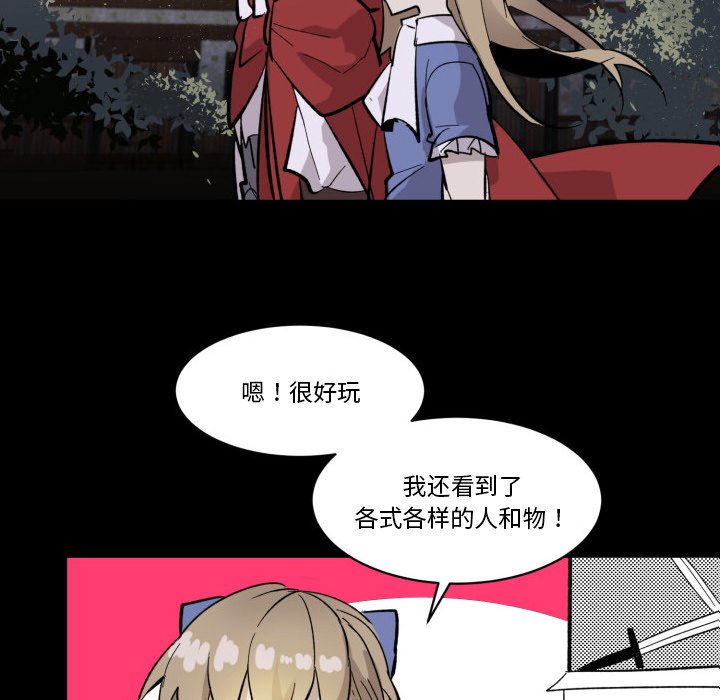 第32話 - 第34张