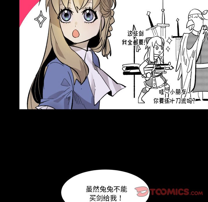 第32話 - 第35张