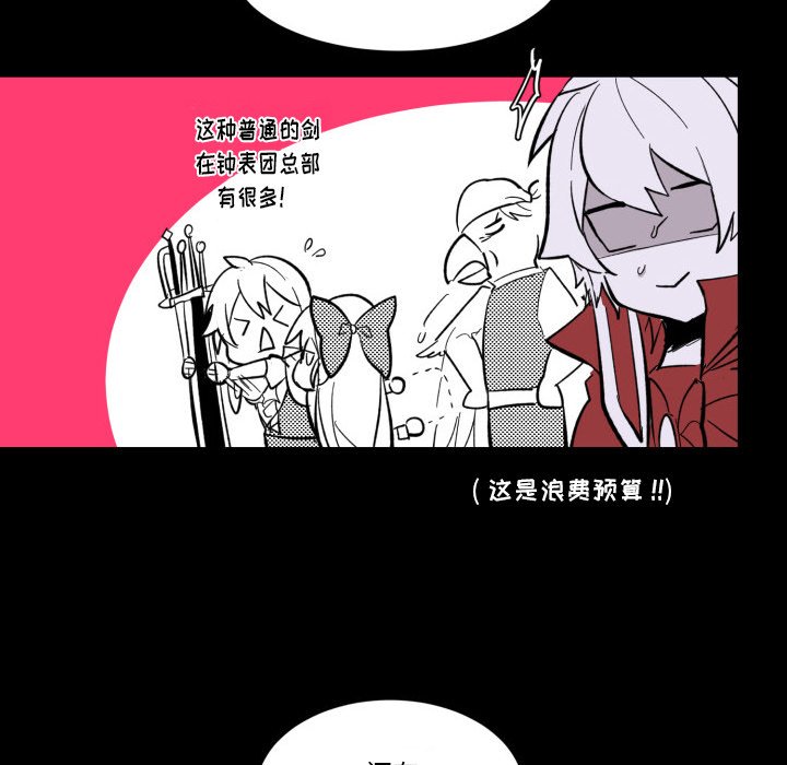 第32話 - 第36张