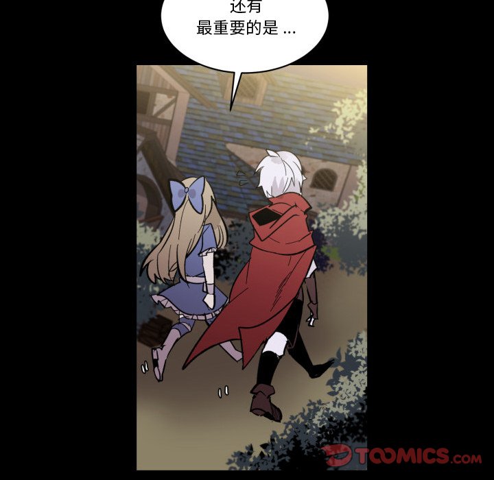 第32話 - 第37张