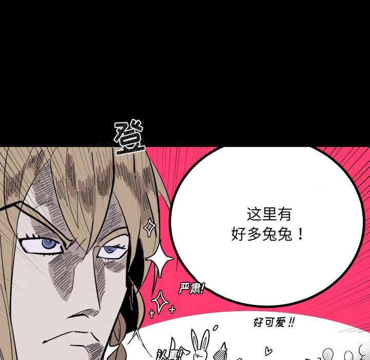 第32話 - 第38张