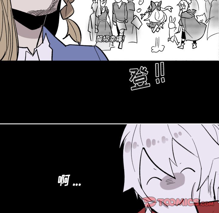 第32話 - 第39张