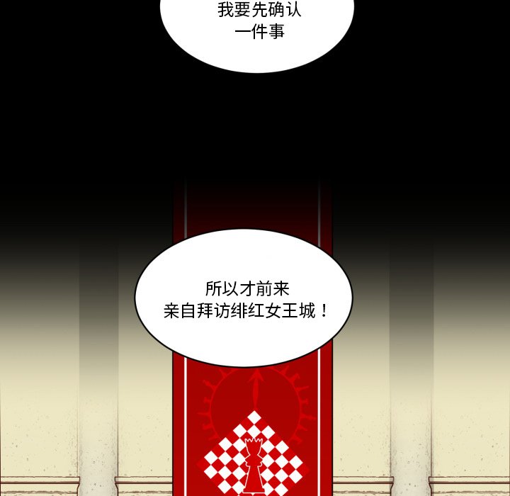 第32話 - 第4张