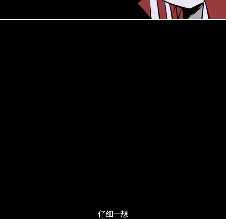 第32話 - 第40张