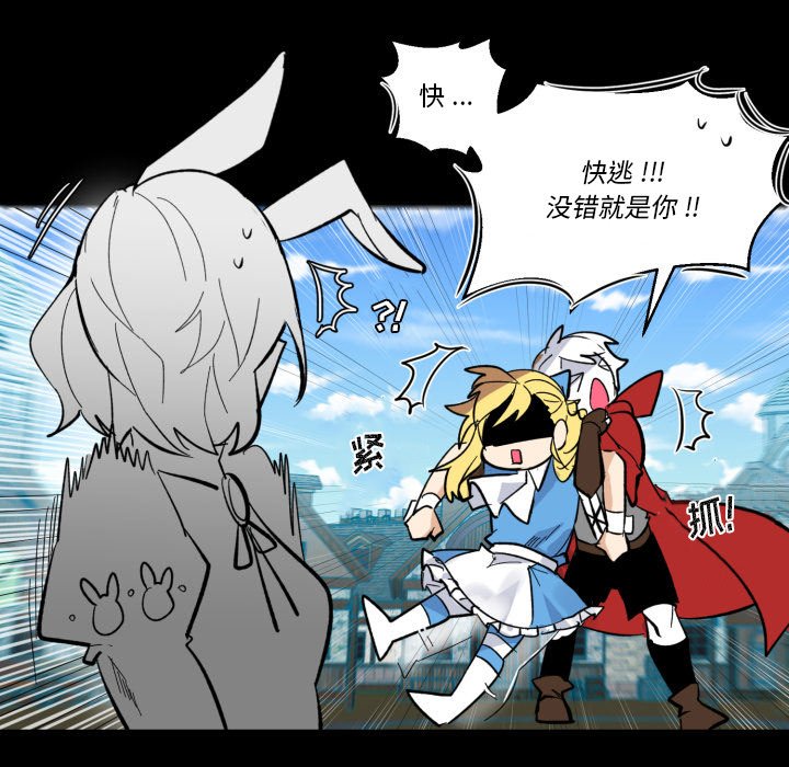 第32話 - 第42张