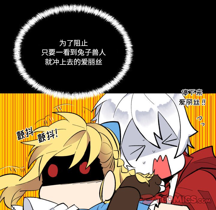 第32話 - 第43张