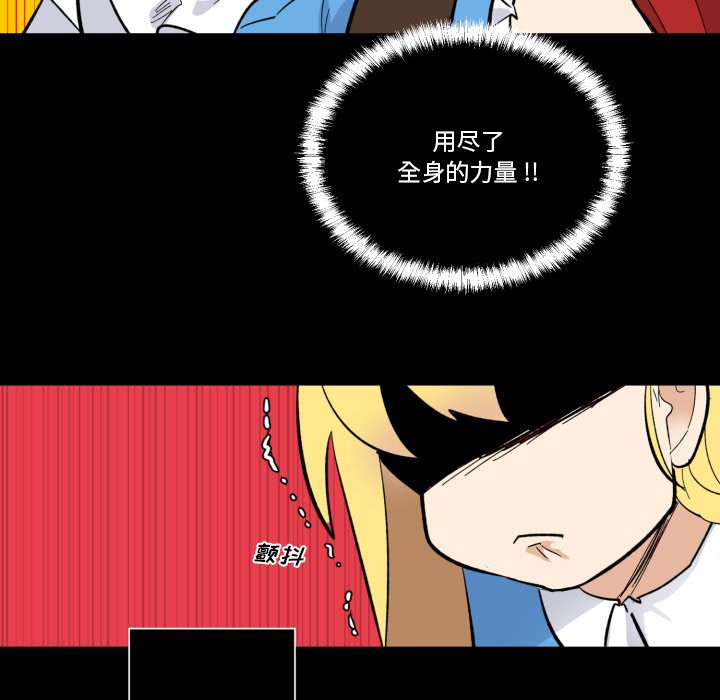 第32話 - 第44张