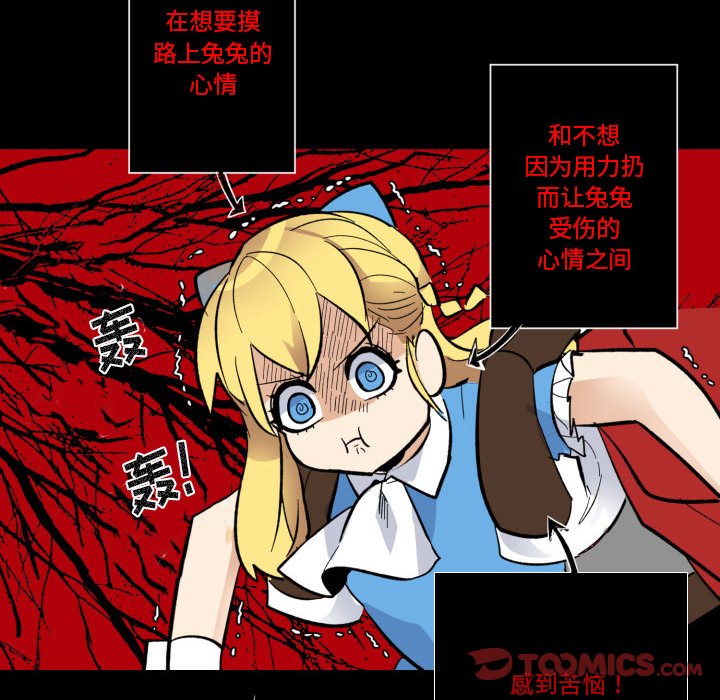 第32話 - 第45张