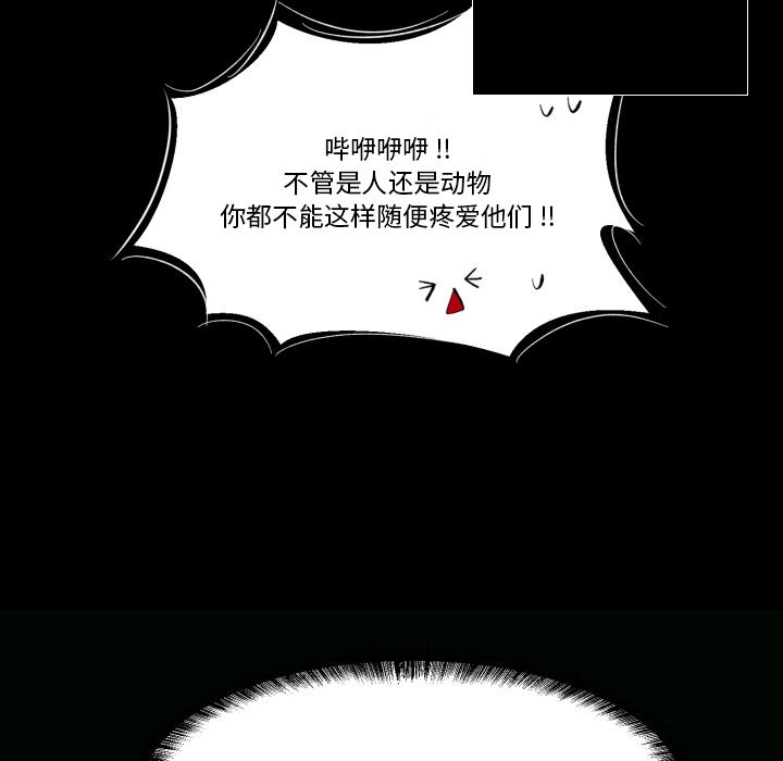 第32話 - 第46张