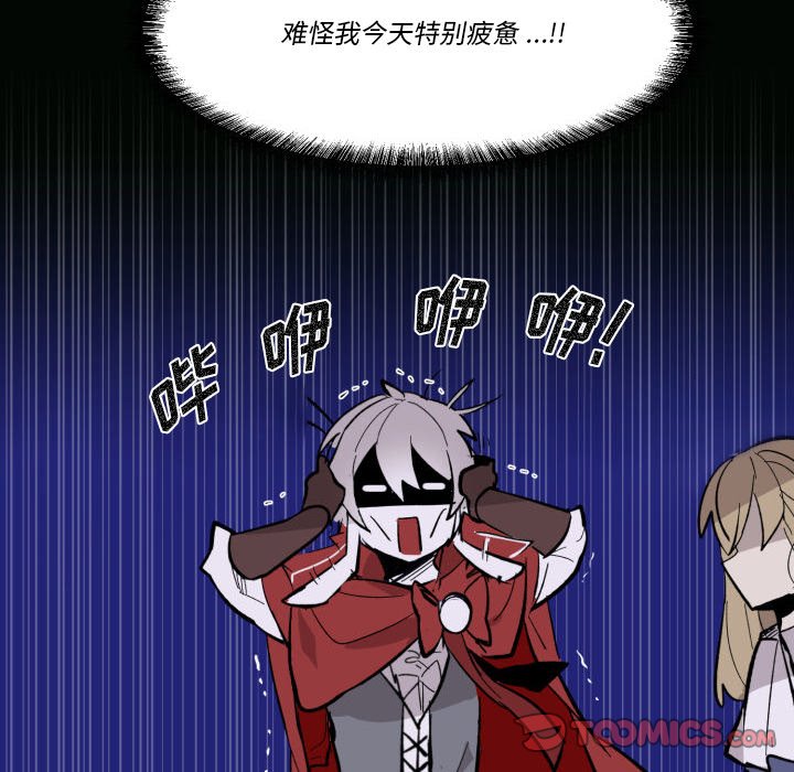 第32話 - 第47张
