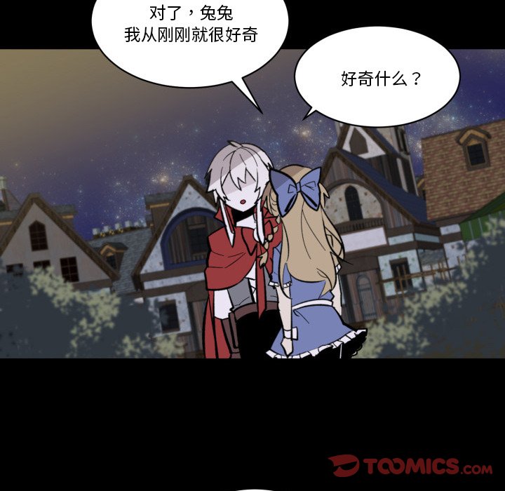 第32話 - 第49张