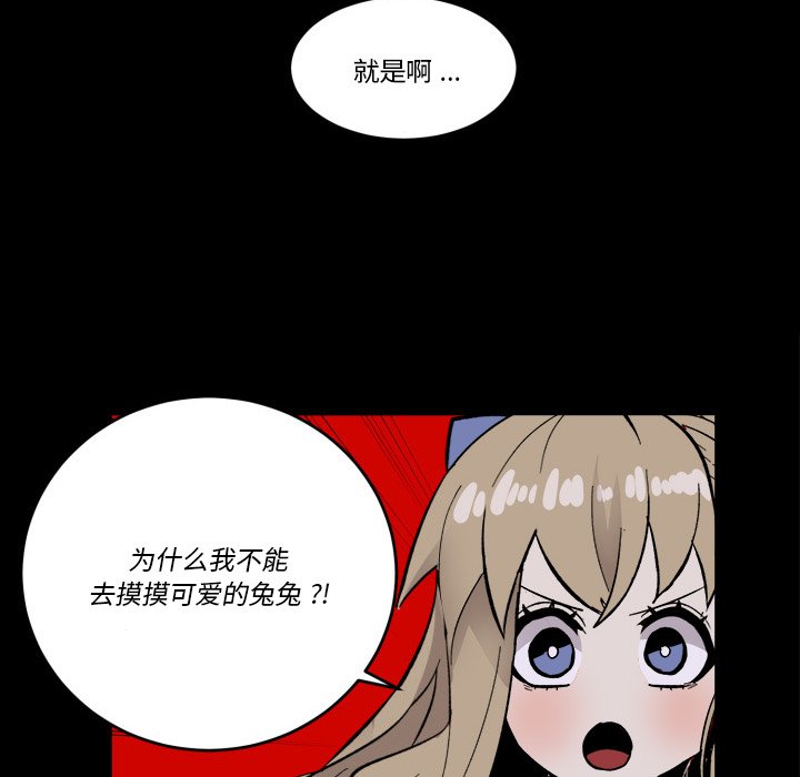 第32話 - 第50张