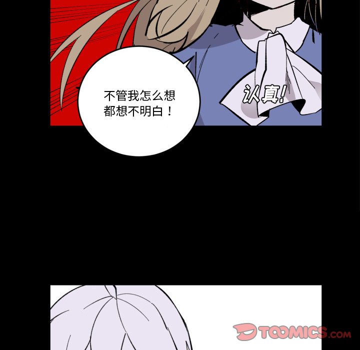 第32話 - 第51张