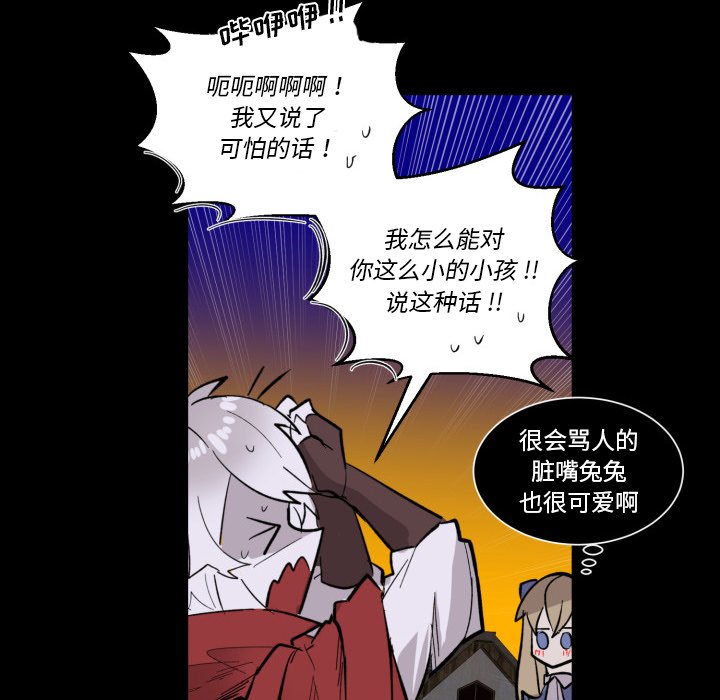 第32話 - 第54张