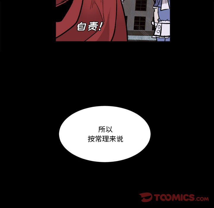 第32話 - 第55张
