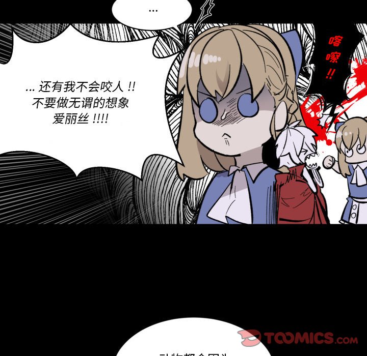 第32話 - 第57张