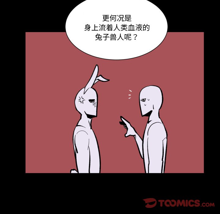 第32話 - 第59张