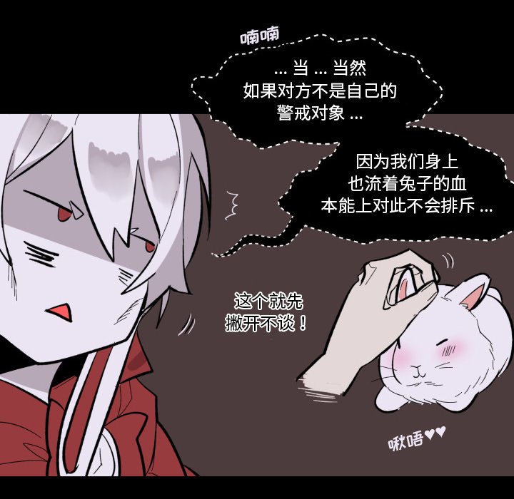 第32話 - 第60张