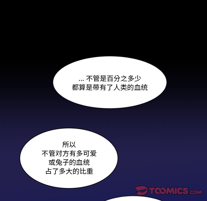 第32話 - 第61张