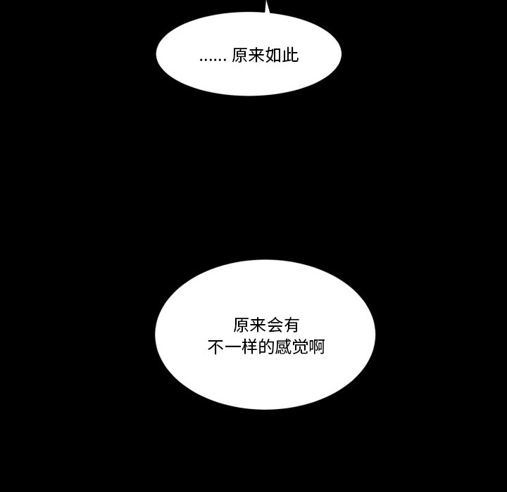 第32話 - 第66张