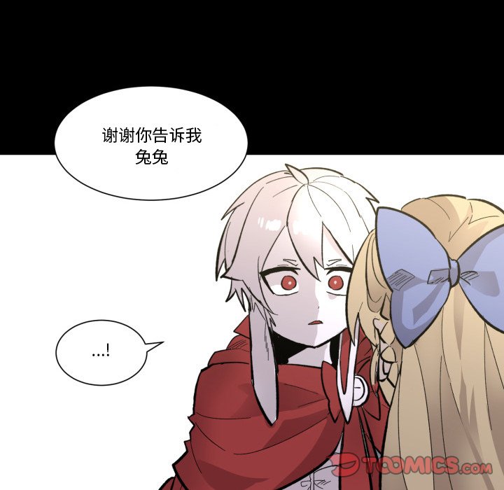 第32話 - 第67张