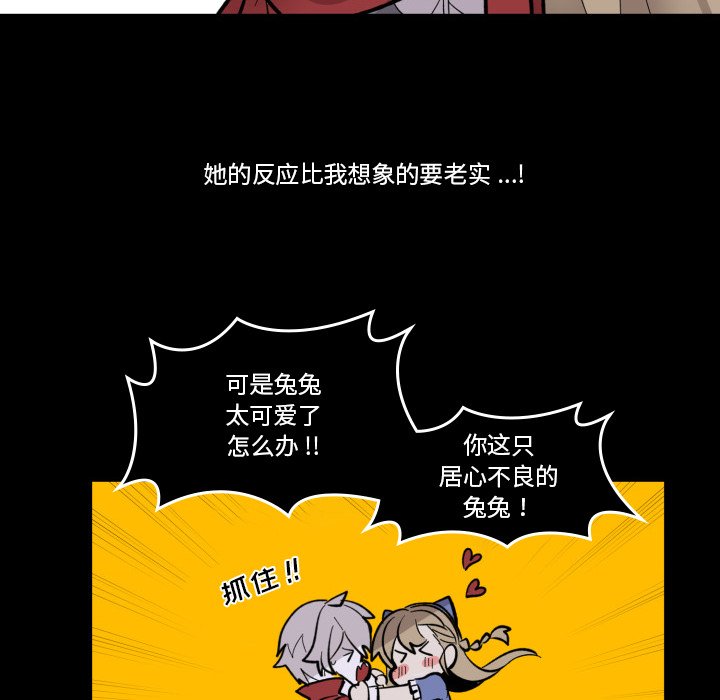第32話 - 第68张