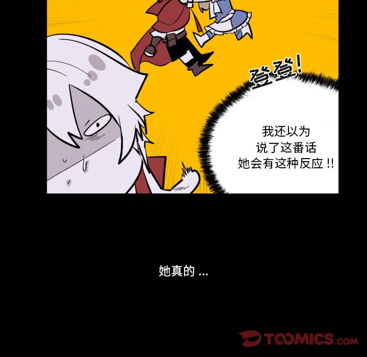第32話 - 第69张
