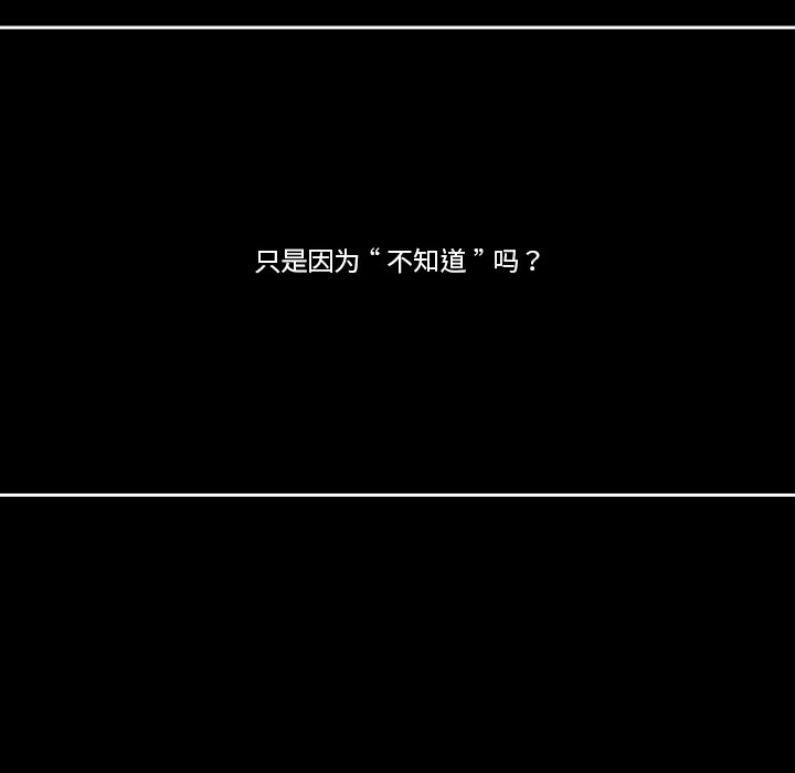 第32話 - 第70张