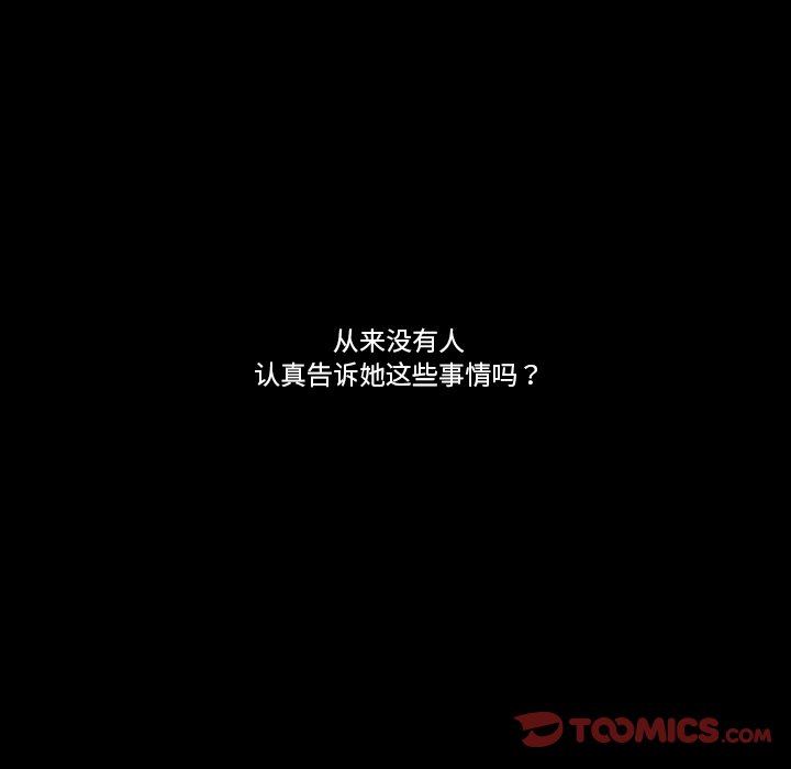 第32話 - 第71张