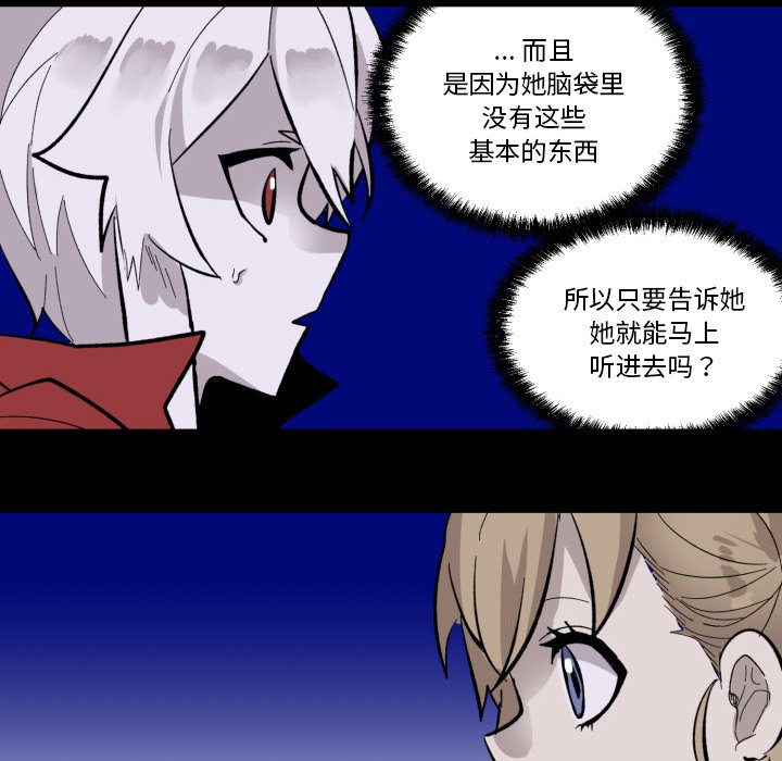 第32話 - 第72张