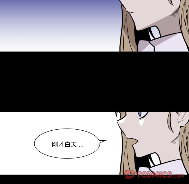 第32話 - 第73张