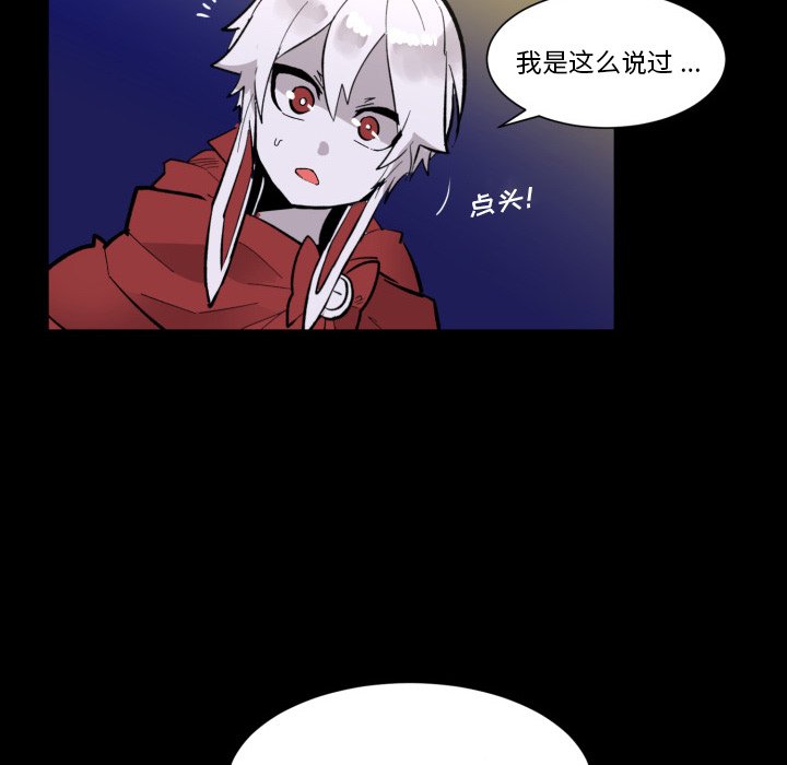 第32話 - 第76张