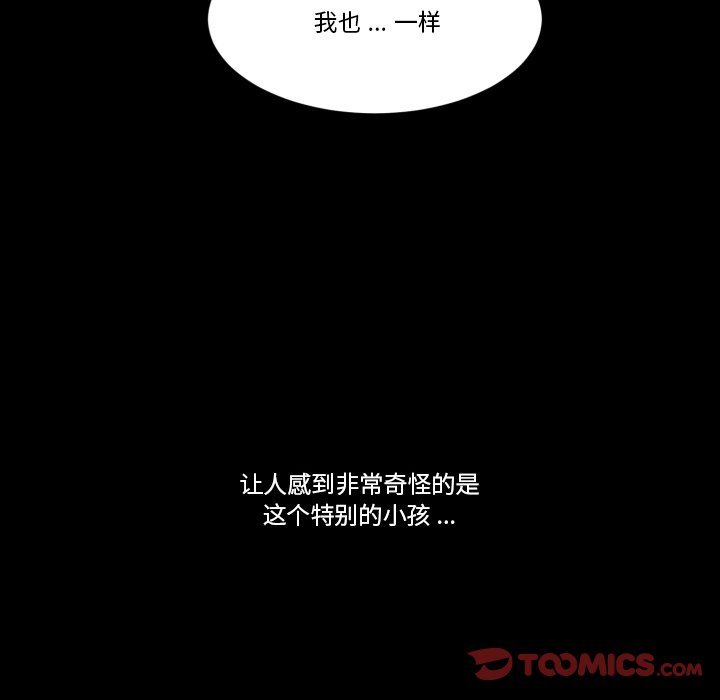 第32話 - 第77张