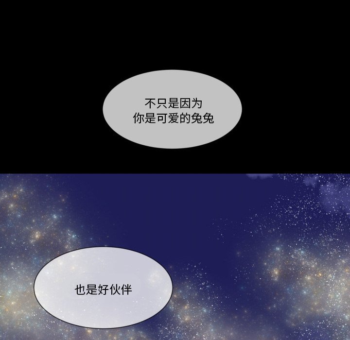 第32話 - 第78张