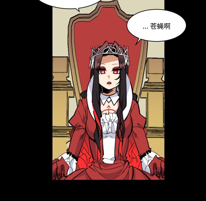 第32話 - 第8张