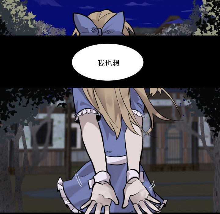 第32話 - 第80张