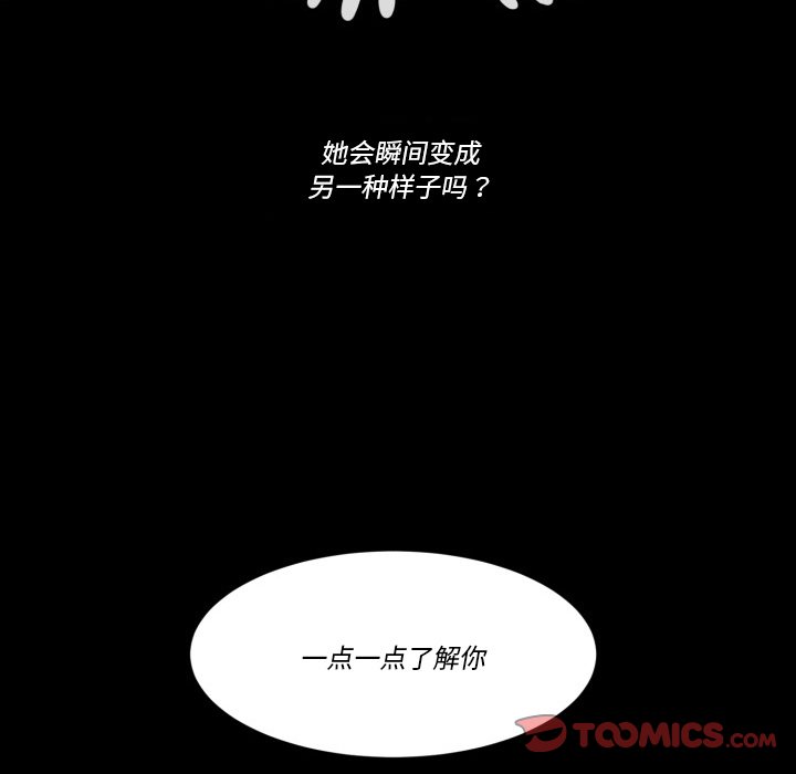 第32話 - 第81张