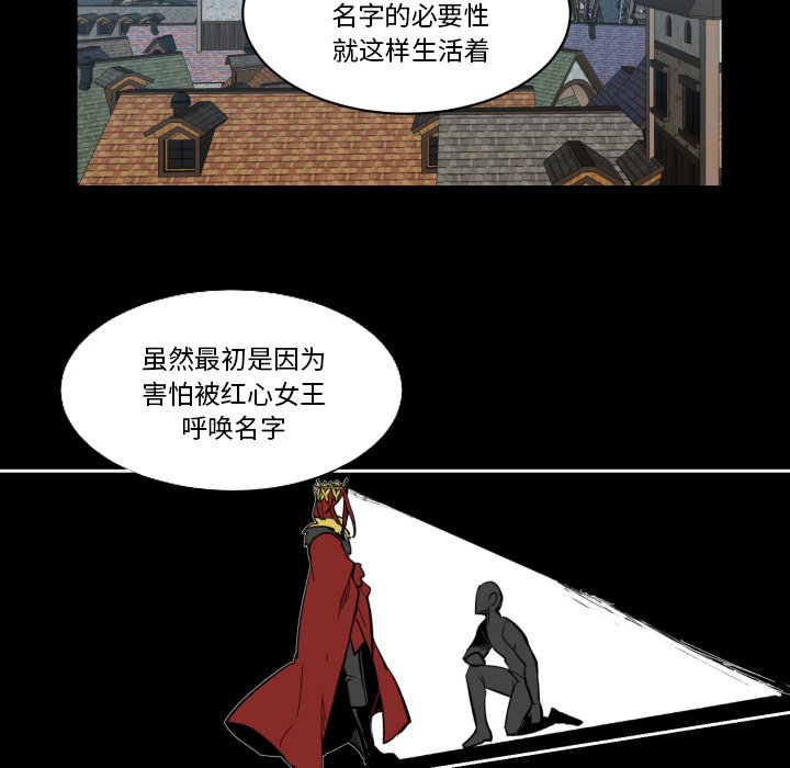 第33話 - 第10张