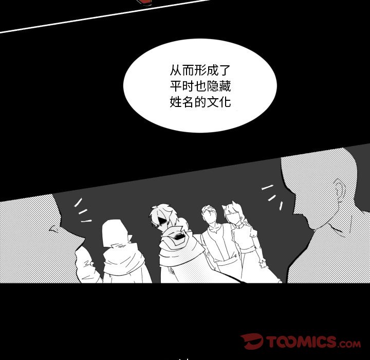 第33話 - 第11张