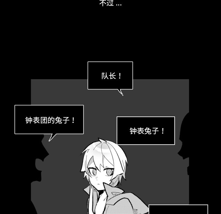 第33話 - 第12张