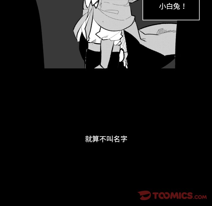 第33話 - 第13张