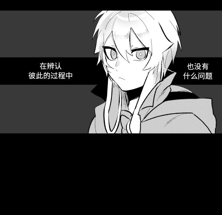 第33話 - 第14张