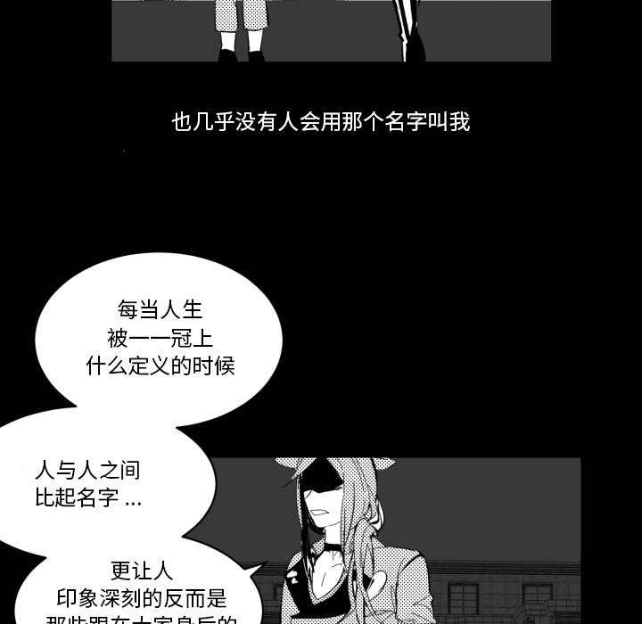 第33話 - 第18张