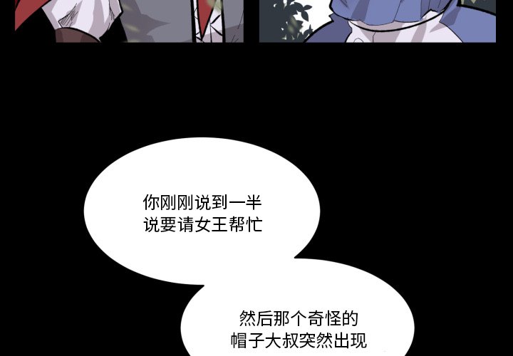 第33話 - 第2张