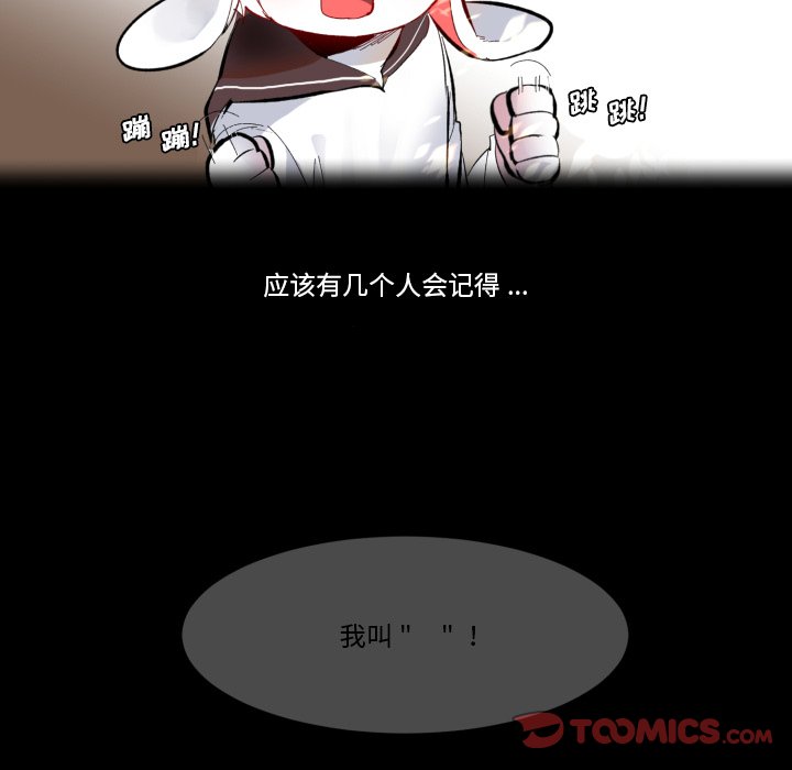 第33話 - 第21张