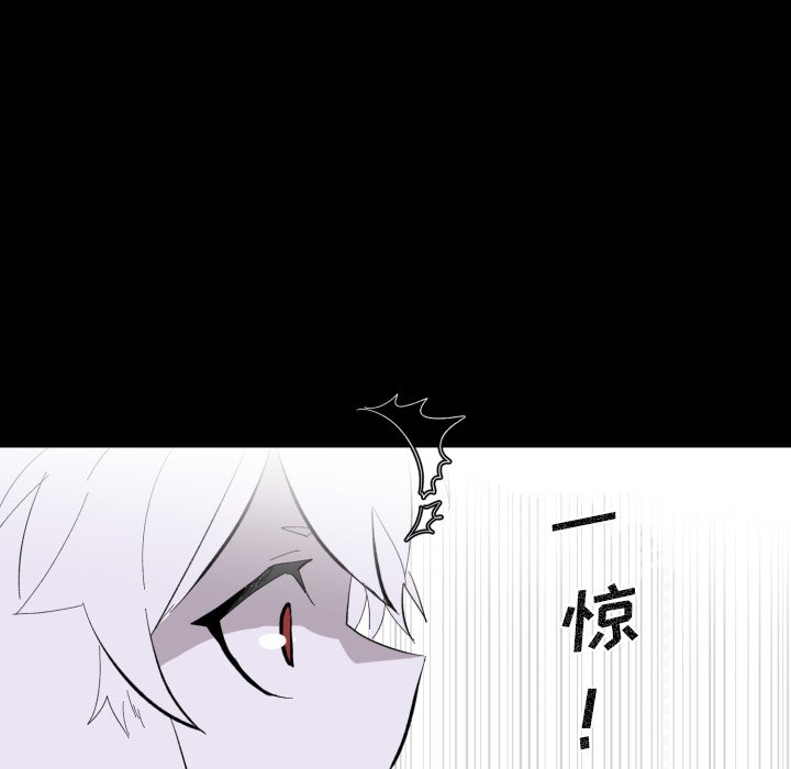 第33話 - 第22张