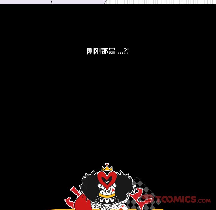第33話 - 第23张